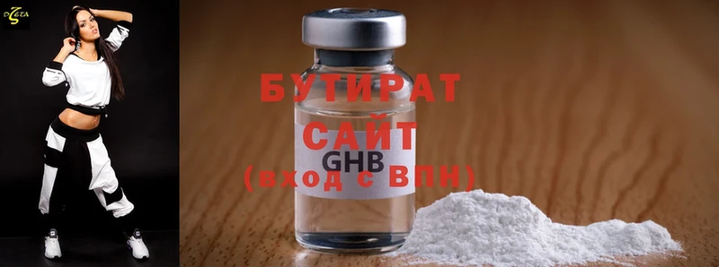 Купить закладку Кувшиново ГАШИШ  Cocaine  Меф мяу мяу 